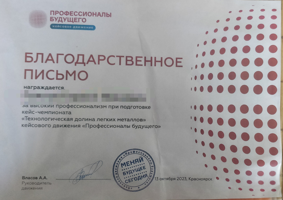 IMG_20231122_140223__01__01