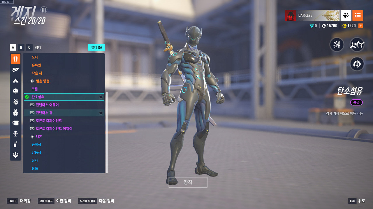 ScreenShot_25-08-20_15-47-17-000