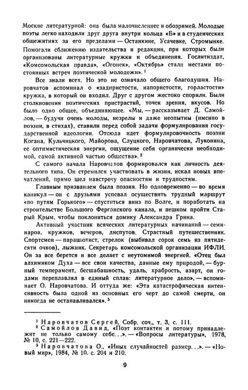 p0012