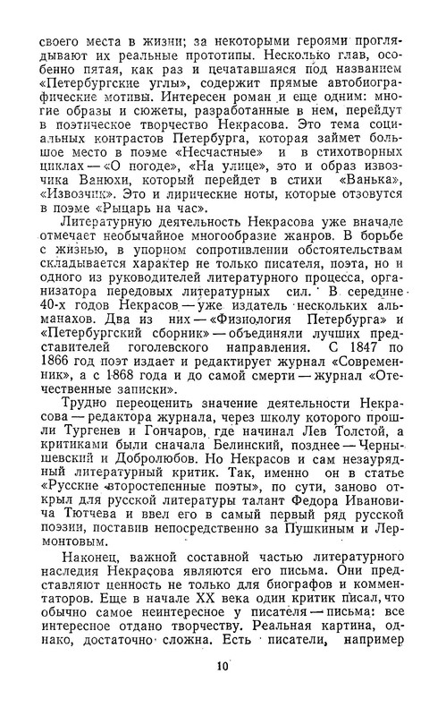 p0011