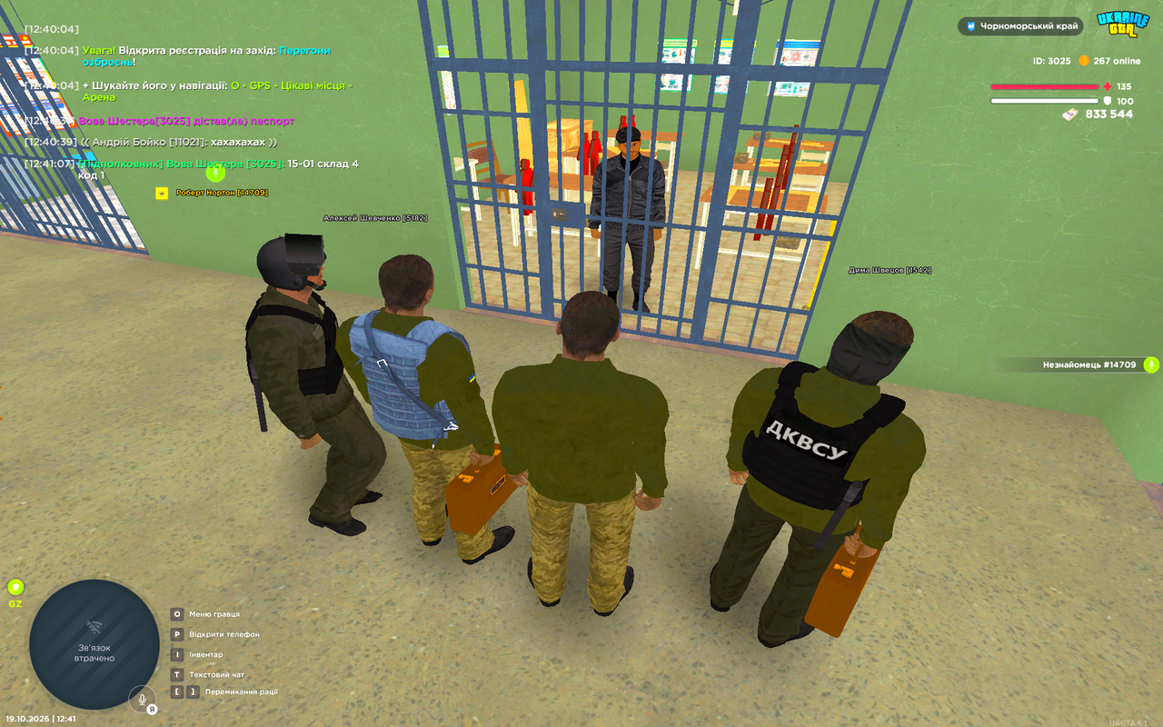 UKRAINE GTA 19 10 2026 12 41 11