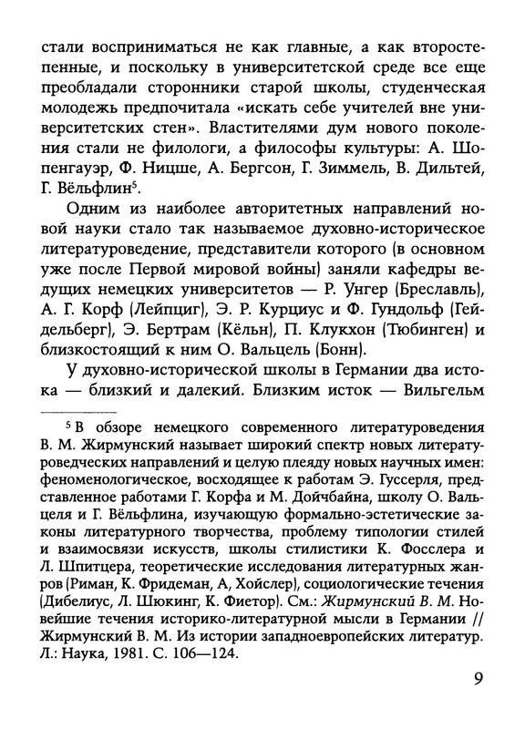 p0010