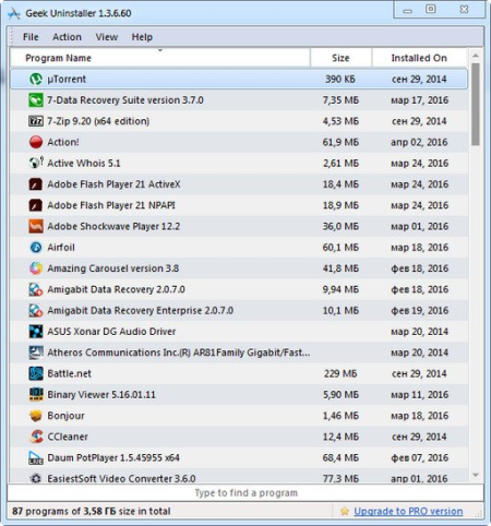 GeekUninstaller 1.5.0.161 Multilingual