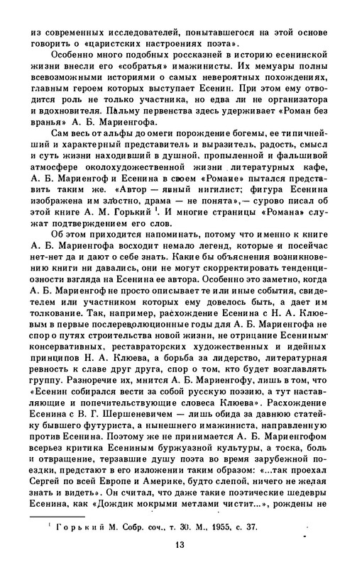 p0015