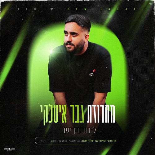 תמונה