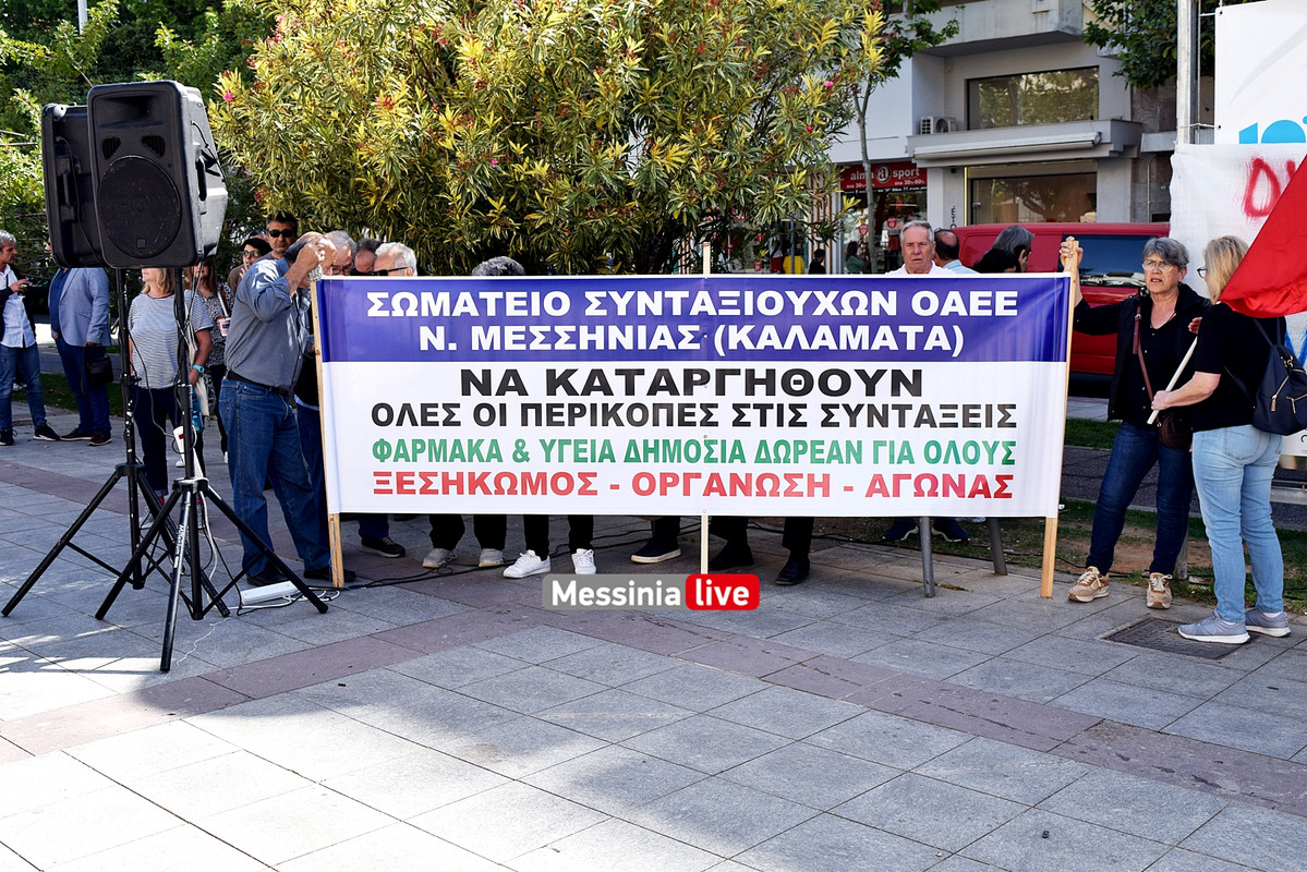 αδεδυ απεργια DSC_0611