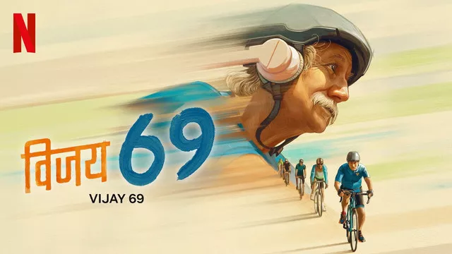 Vijay 69 (2024)