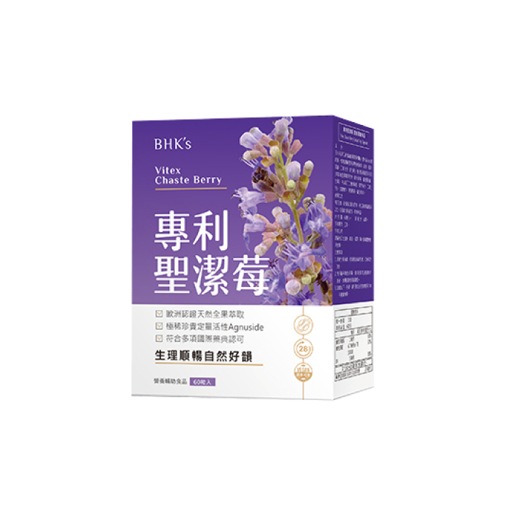 【BHK's】歐洲聖潔莓素食膠囊
