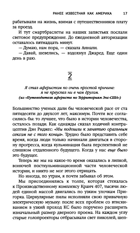 p0020