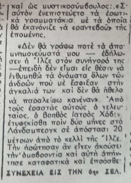 Εικόνα