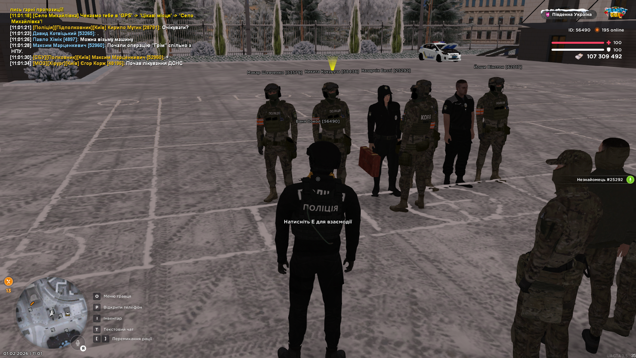 UKRAINE GTA 01 02 2026 11 01 47