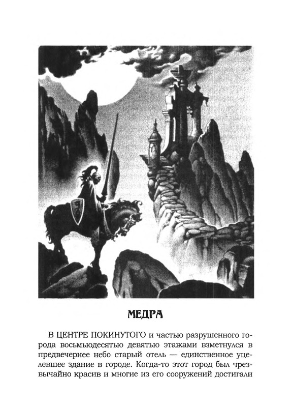 p0006