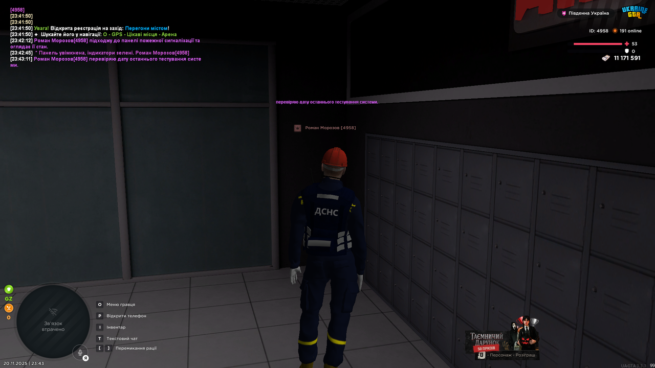 UKRAINE GTA 20 11 2025 23 43 12