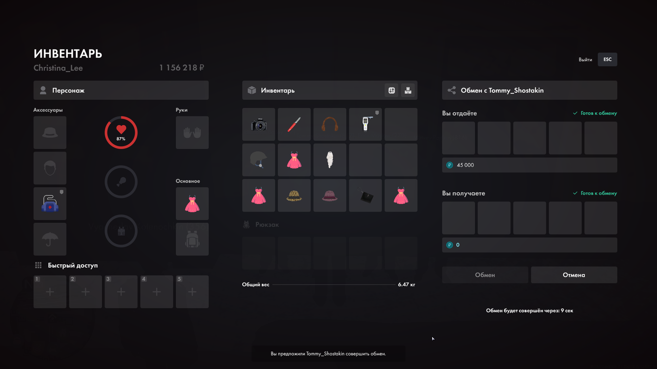 mta screen 2026 01 19 20 43 20