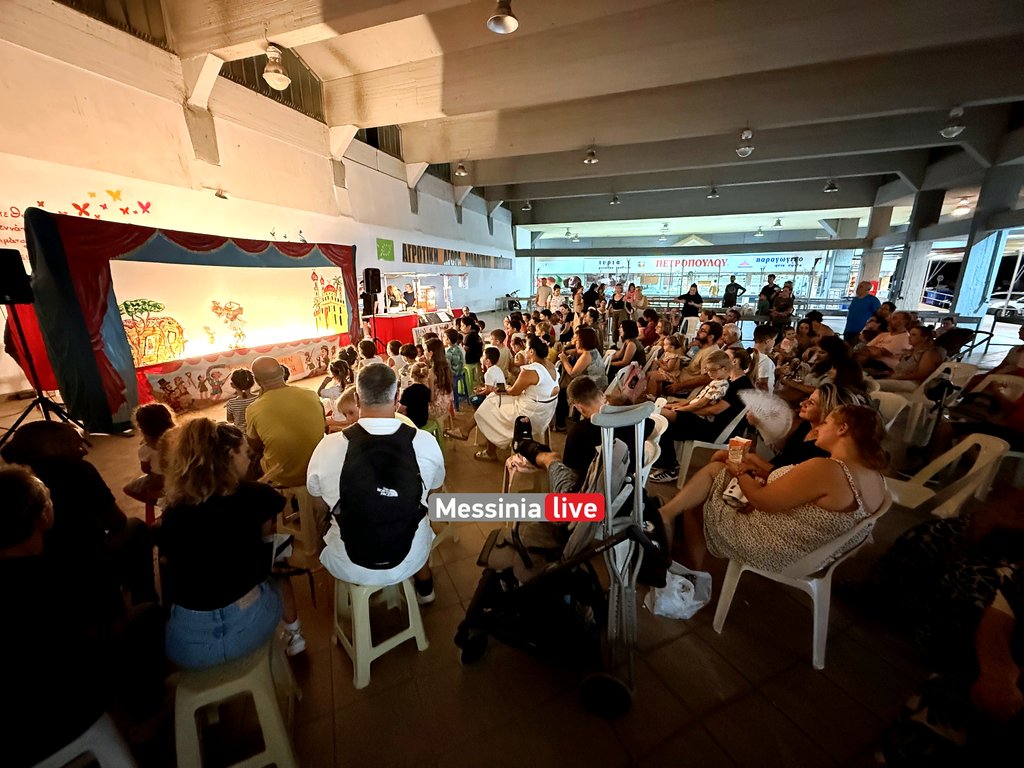 AGORA-KARAGKIOZHSIMG-1305