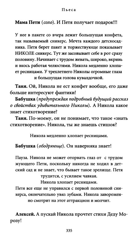 p0034