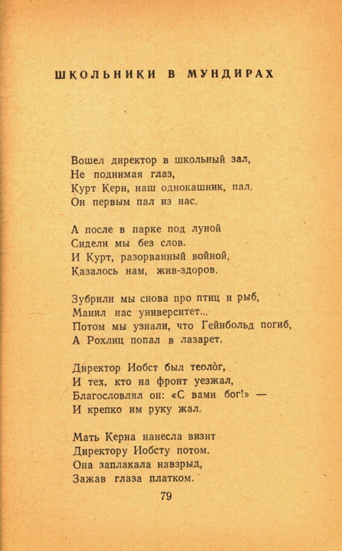 page-0081