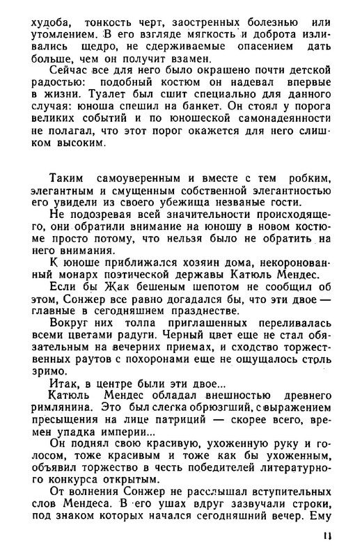 p0014