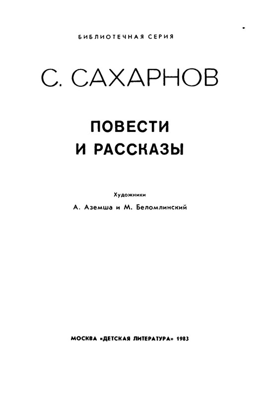 p0002
