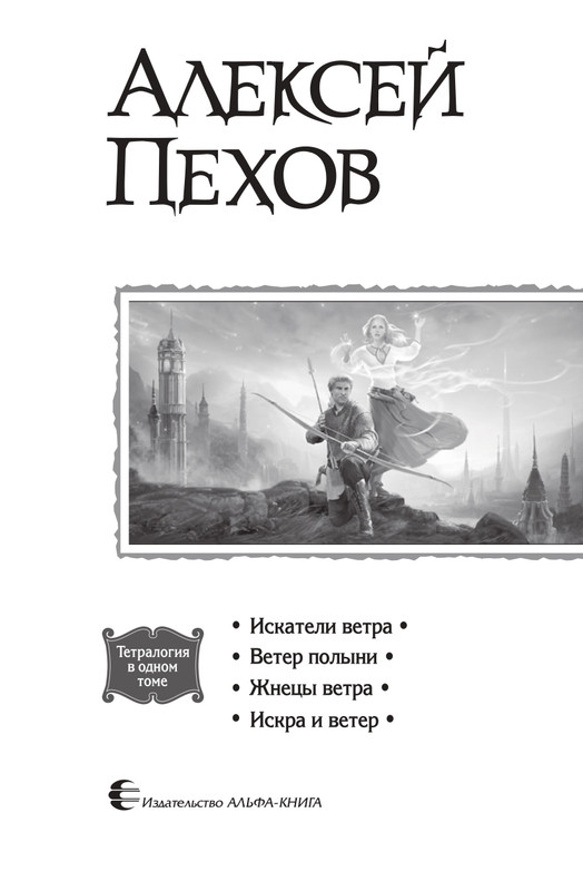 Vet-IIskr-page-0003