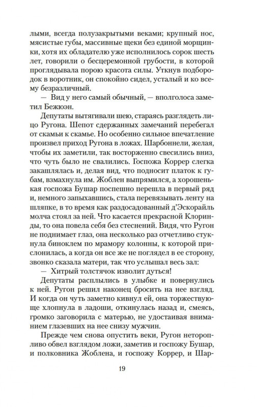 2-page-0017