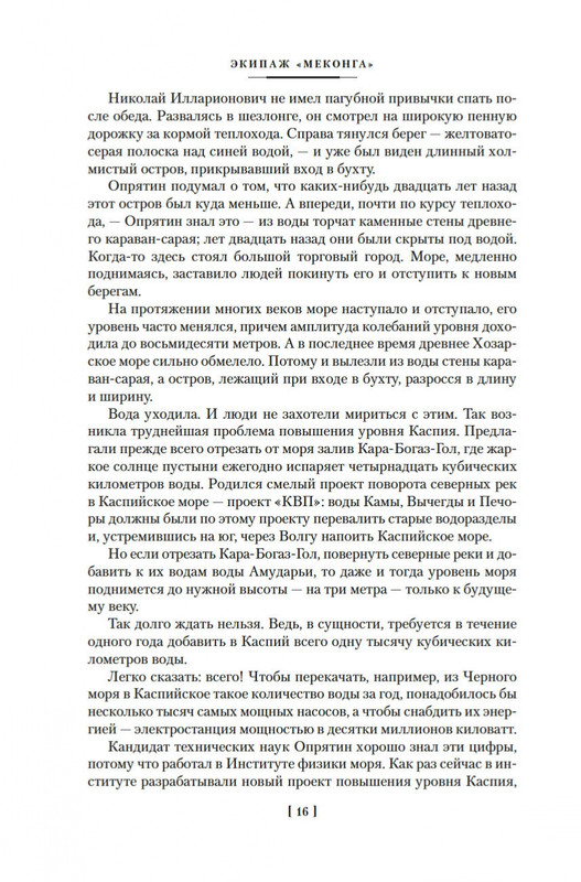 2-page-0014