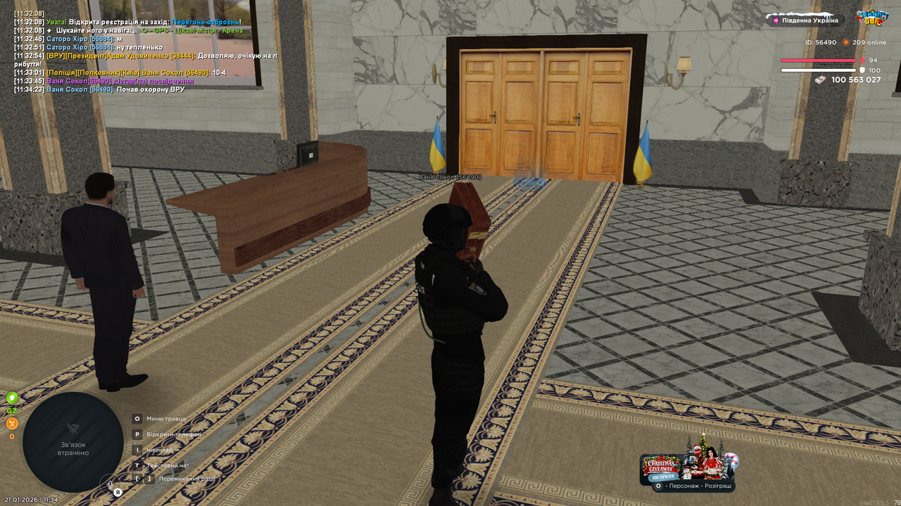 UKRAINE GTA 21 01 2026 11 34 28