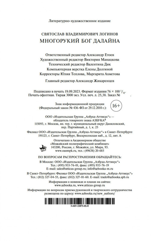 2-page-0020