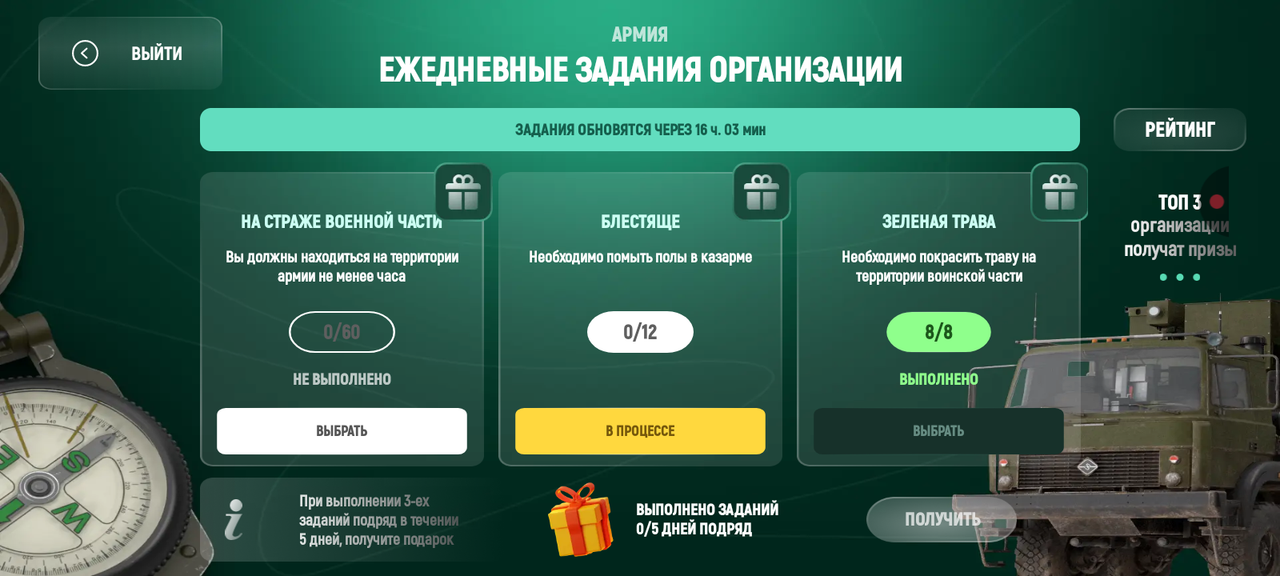 Screenshot 20260221 150251