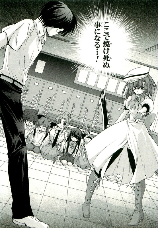 Higurashi no Naku Koro ni Kai-TsumihoroboshihenV