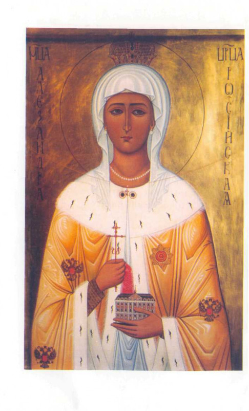 Скорбный Ангел - 2006_page-0002