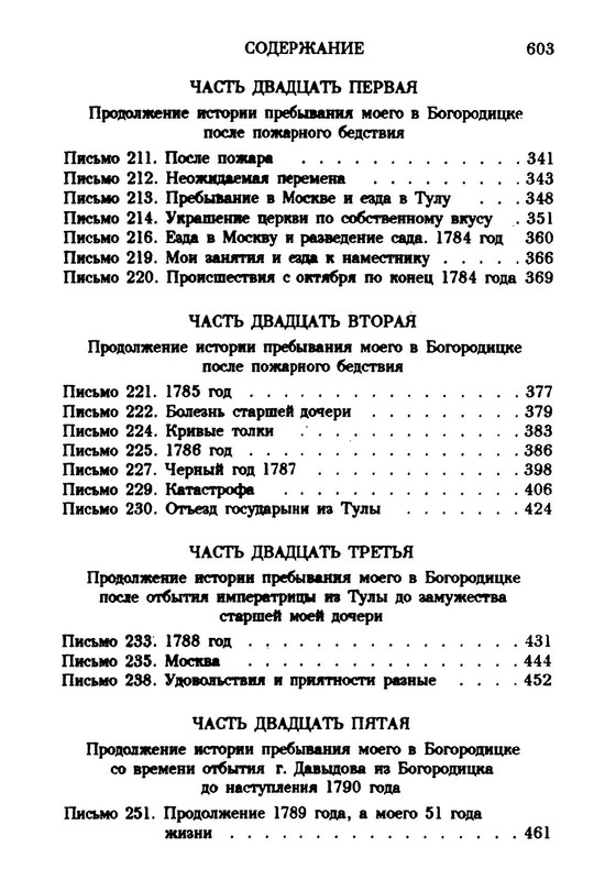 p0009