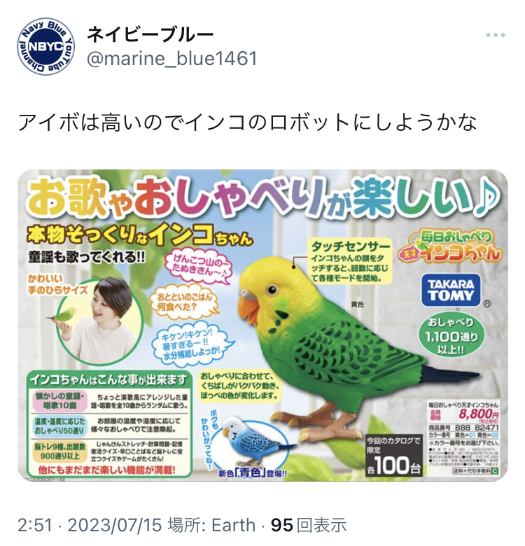 C1BBEA11-3FFF-457F-B75B-B0EE3815AA43