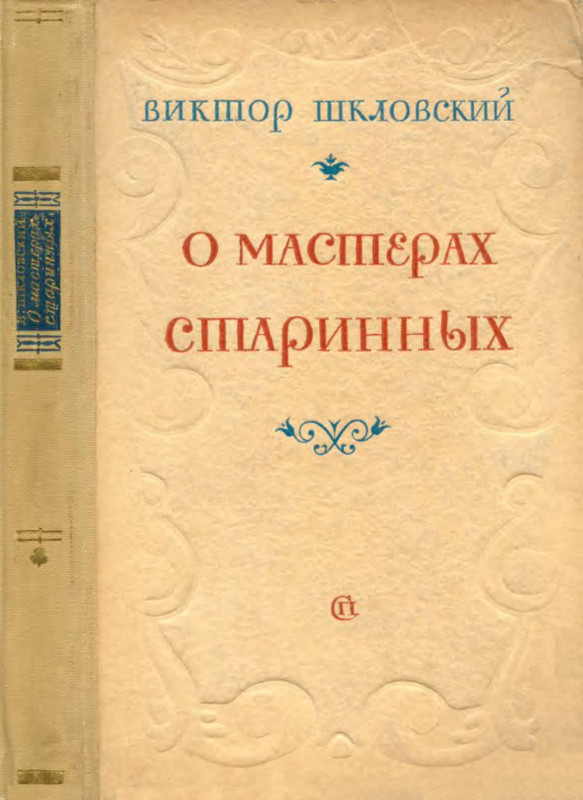 p0001