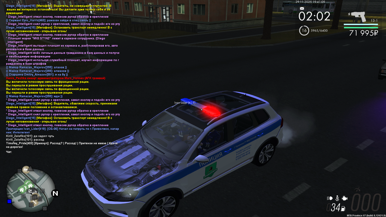 MTA San Andreas 29 11 2025 19 46 12