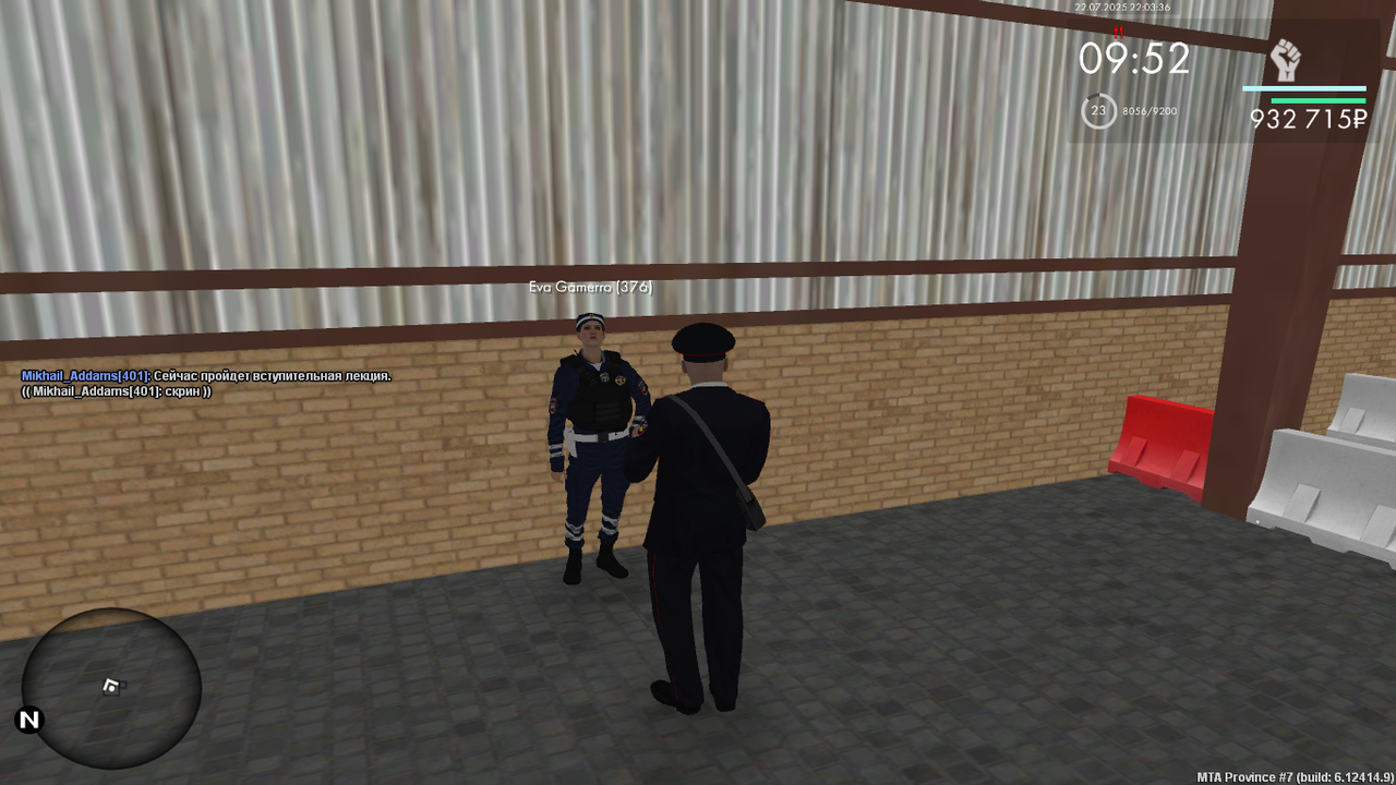 Снимок экрана (366)