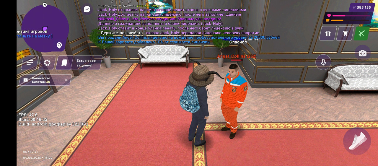 Screenshot_20250604-132207