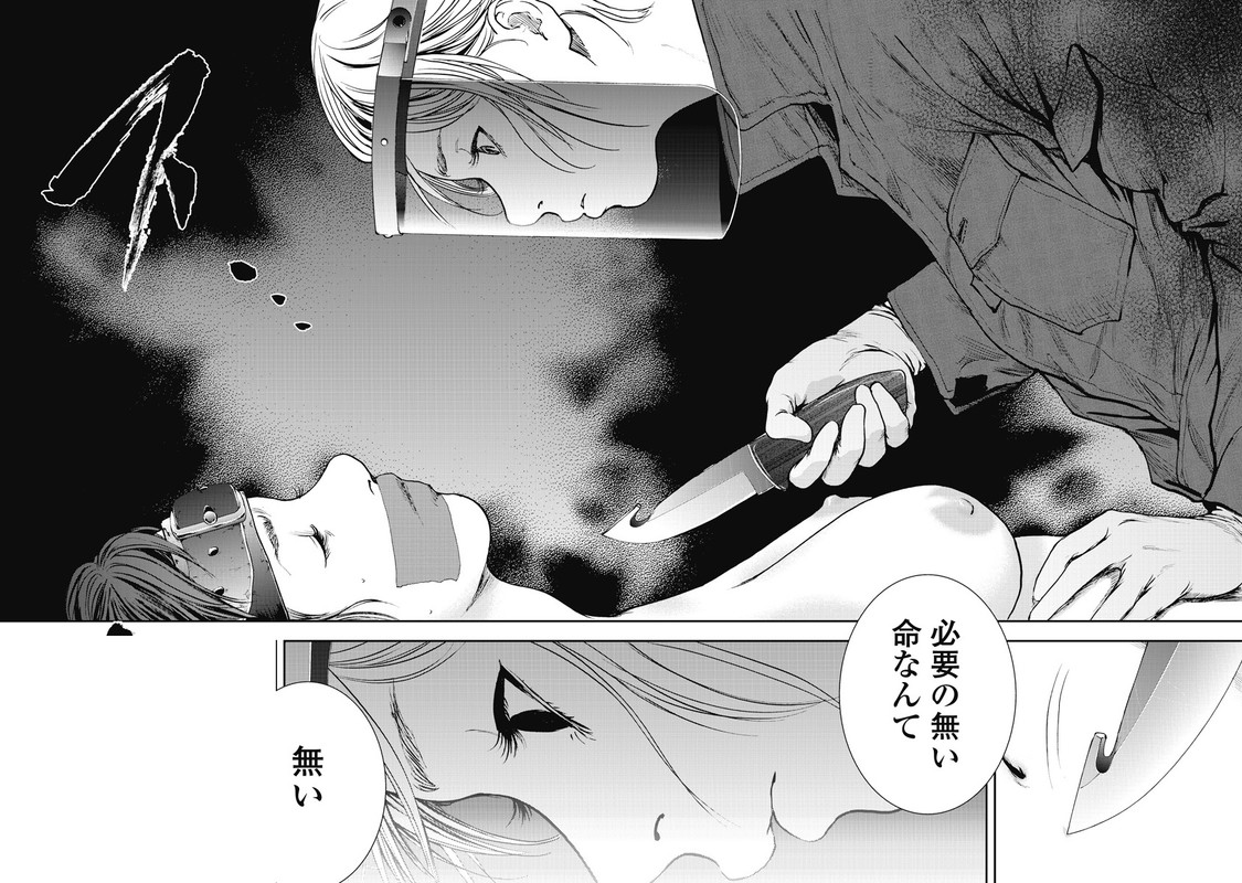 Gift ±Vol1-8
