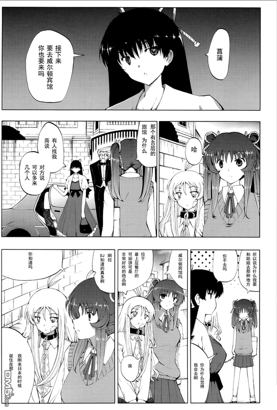 Shisubare - Sister BulletVol2-20
