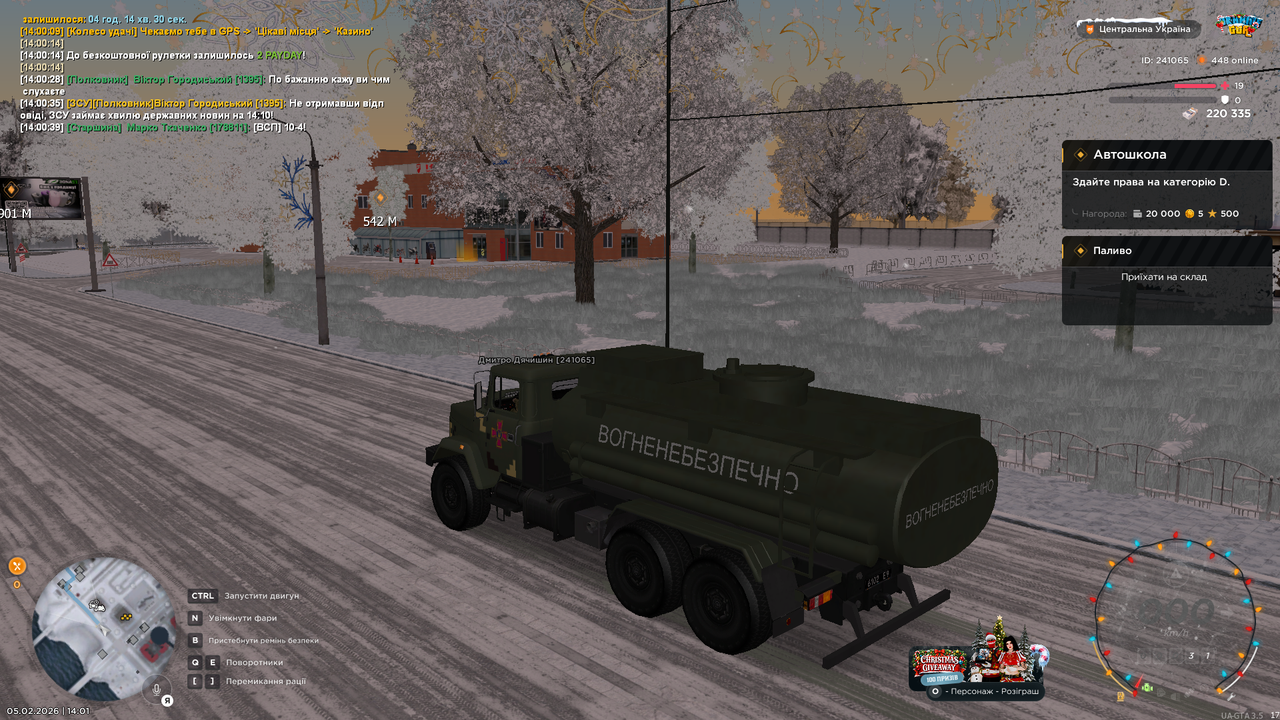 Знімок екрана (83)