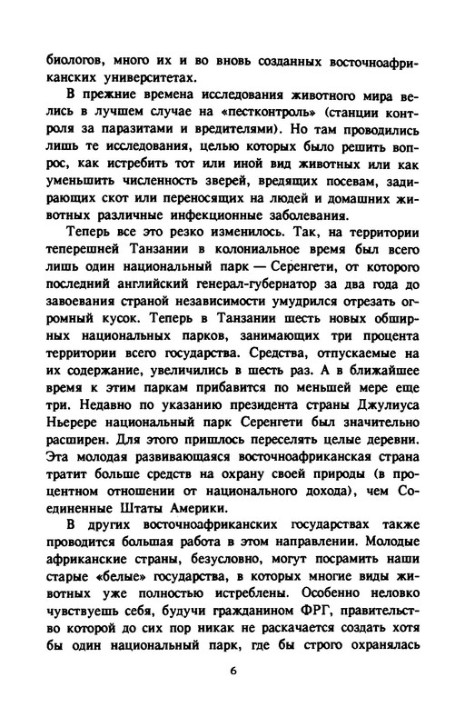 p0009