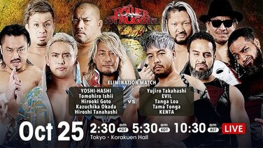  NJPW Road to Power 