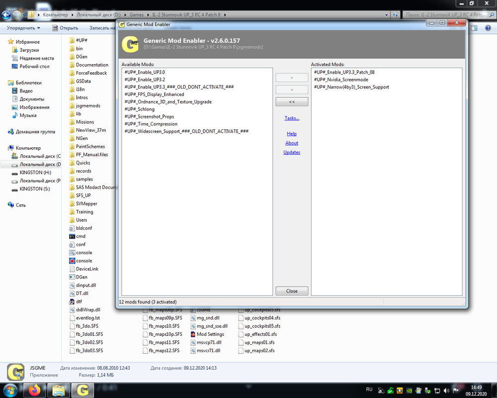 прав_настройка