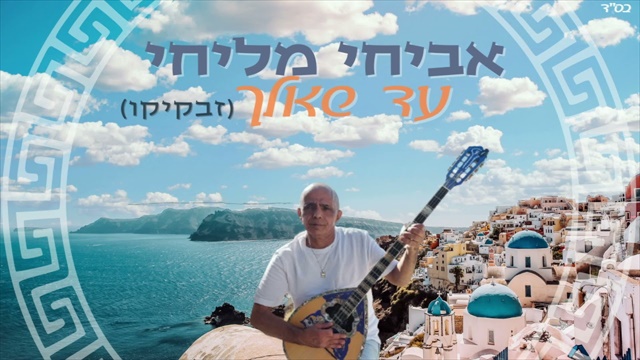 תמונה