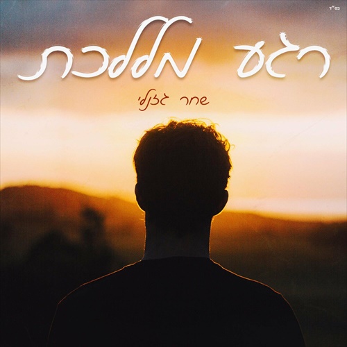 תמונה