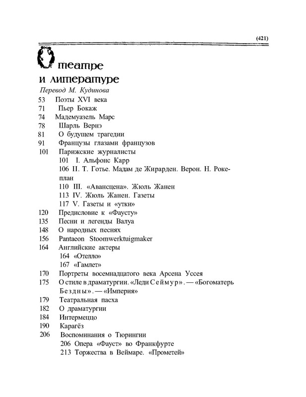 p0029 — Postimages
