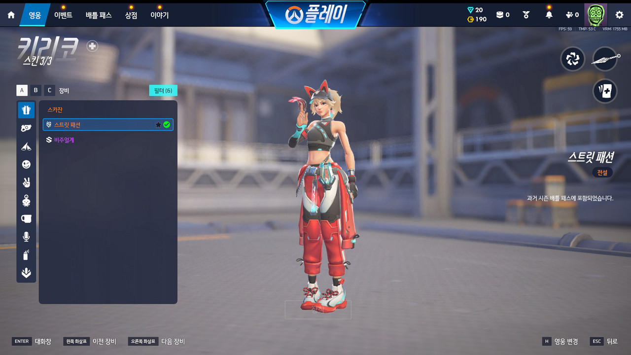 Screen Shot 26 06 27 15 11 44 000