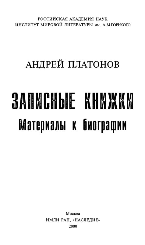 p0003