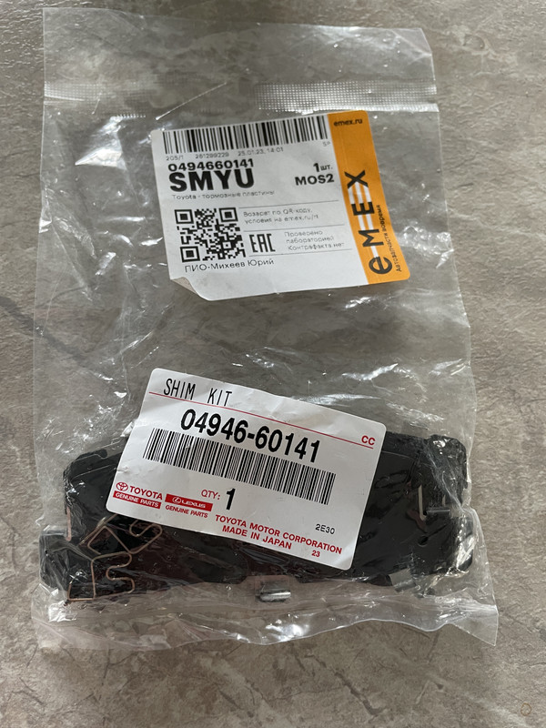 523B984C-2905-4251-BCAA-5B718EE34392