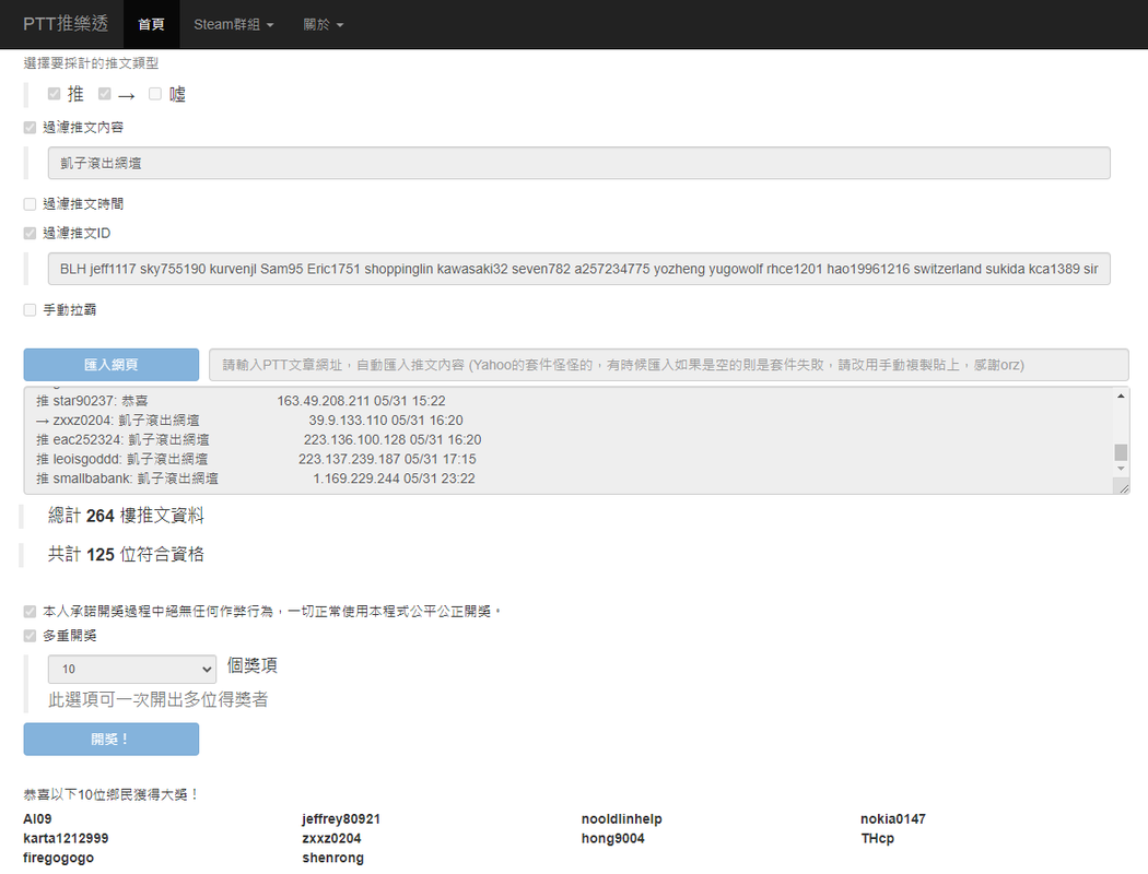 茶大發飲料05.30-2.01